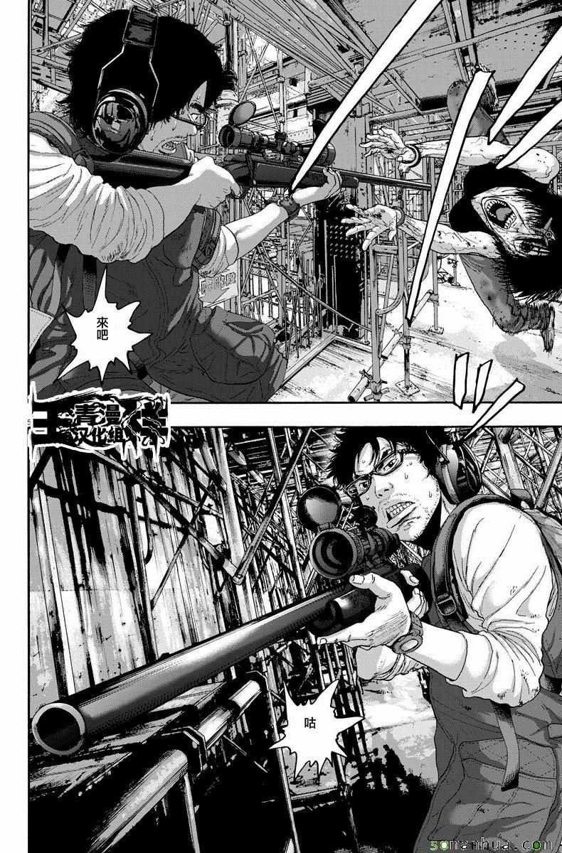 《请叫我英雄》漫画最新章节第241话免费下拉式在线观看章节第【6】张图片