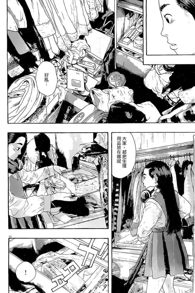 《请叫我英雄》漫画最新章节第176话免费下拉式在线观看章节第【12】张图片