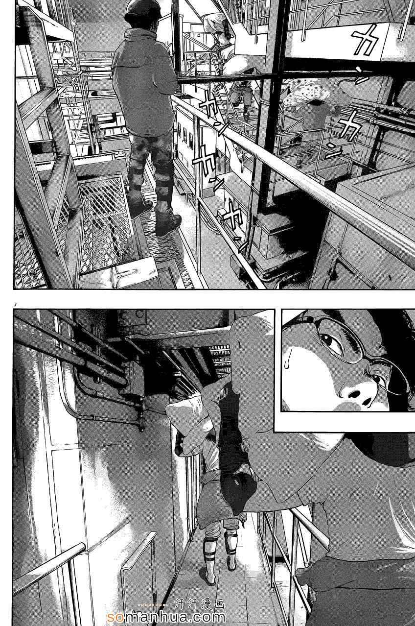 《请叫我英雄》漫画最新章节第198话免费下拉式在线观看章节第【6】张图片