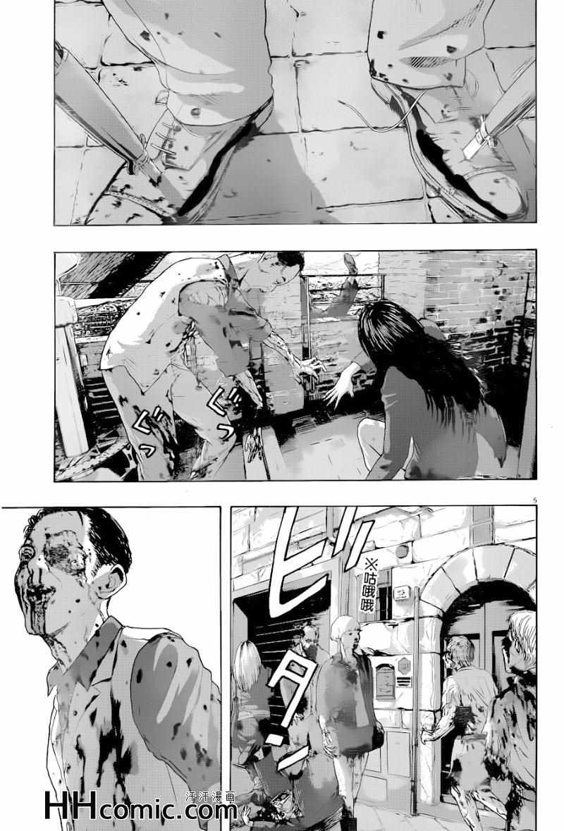 《请叫我英雄》漫画最新章节第191话免费下拉式在线观看章节第【5】张图片