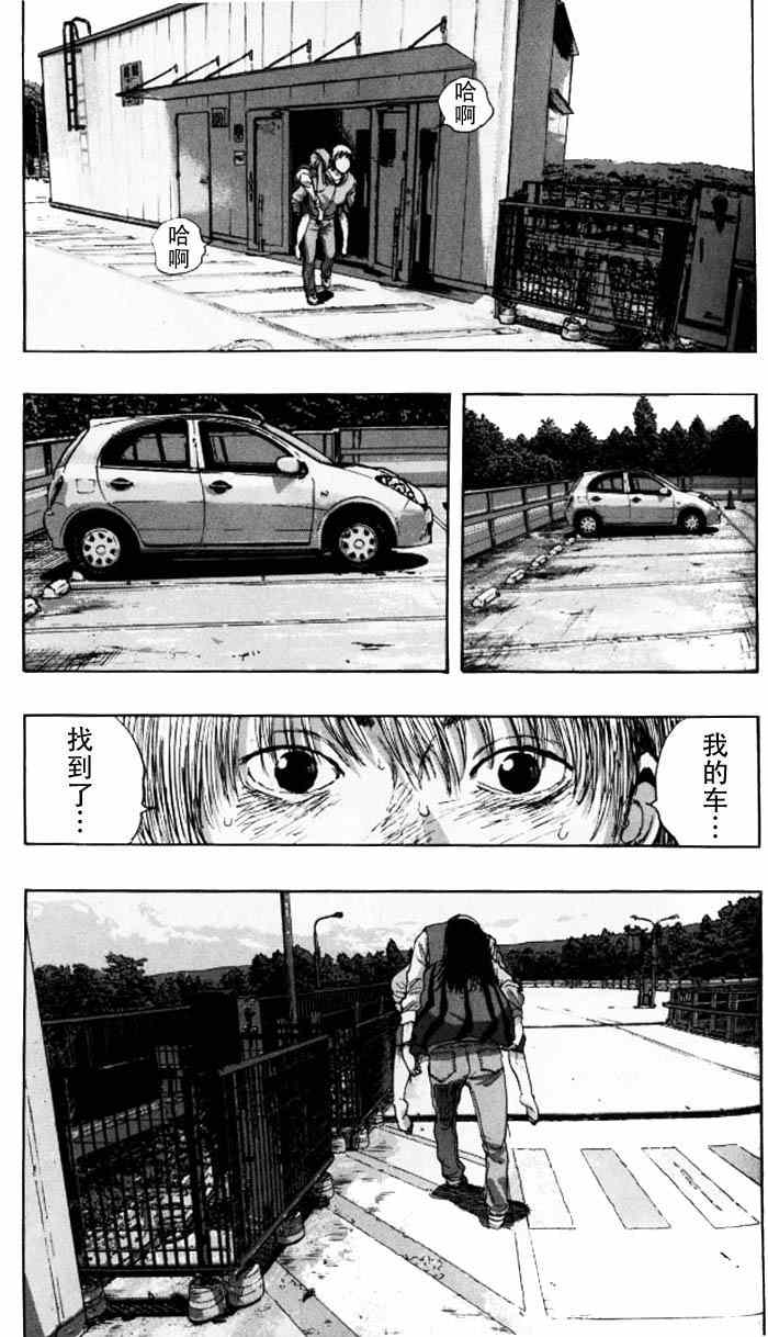 《请叫我英雄》漫画最新章节第88话免费下拉式在线观看章节第【9】张图片