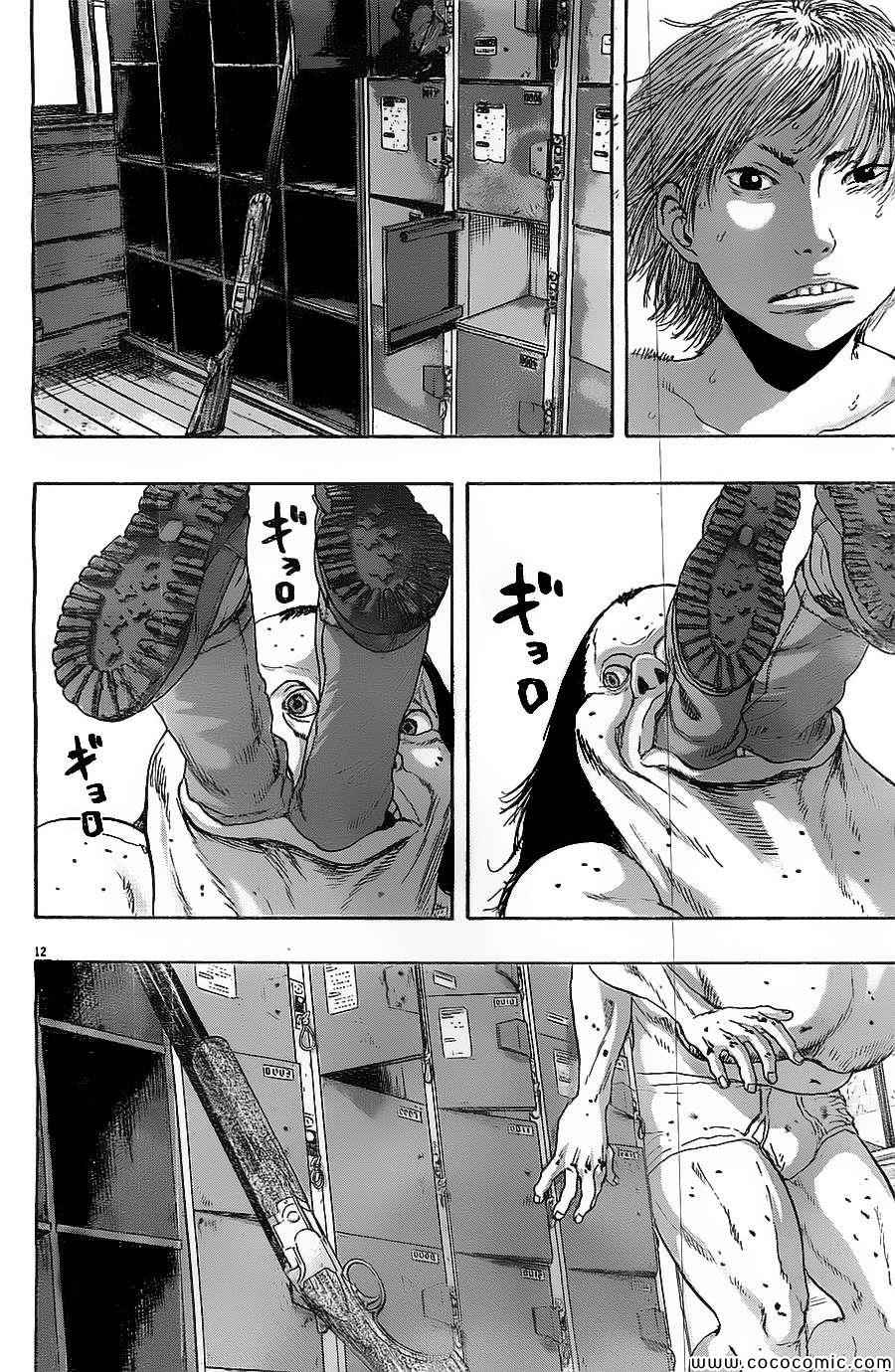 《请叫我英雄》漫画最新章节第166话免费下拉式在线观看章节第【12】张图片