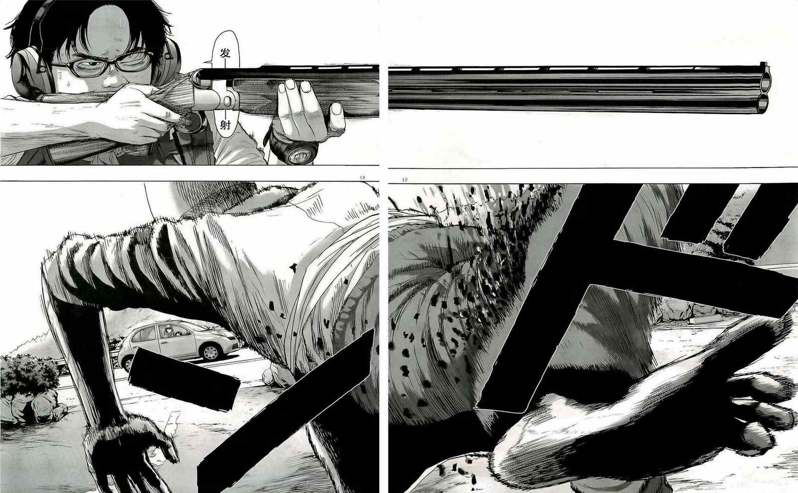 《请叫我英雄》漫画最新章节第102话免费下拉式在线观看章节第【12】张图片