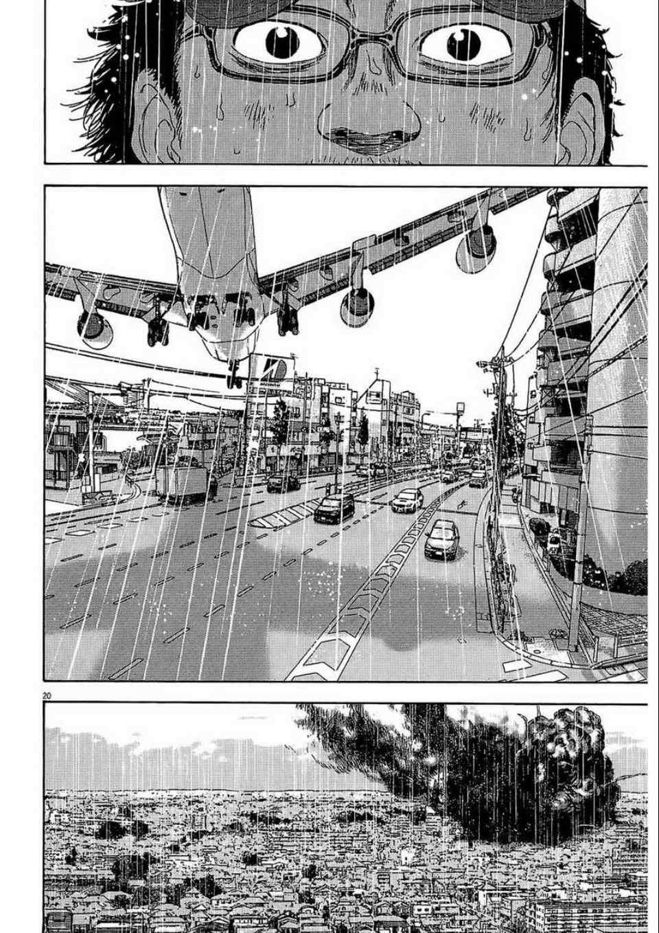 《请叫我英雄》漫画最新章节第2卷免费下拉式在线观看章节第【163】张图片