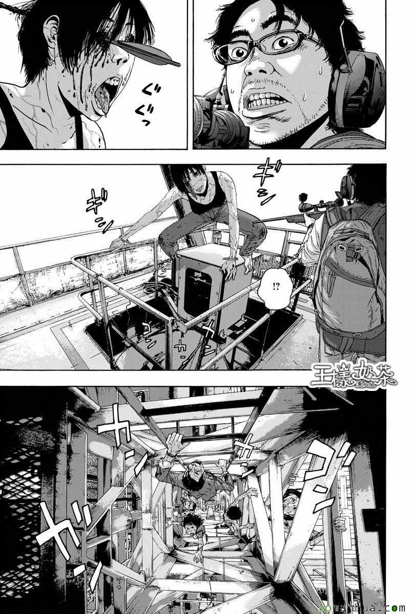 《请叫我英雄》漫画最新章节第244话免费下拉式在线观看章节第【3】张图片