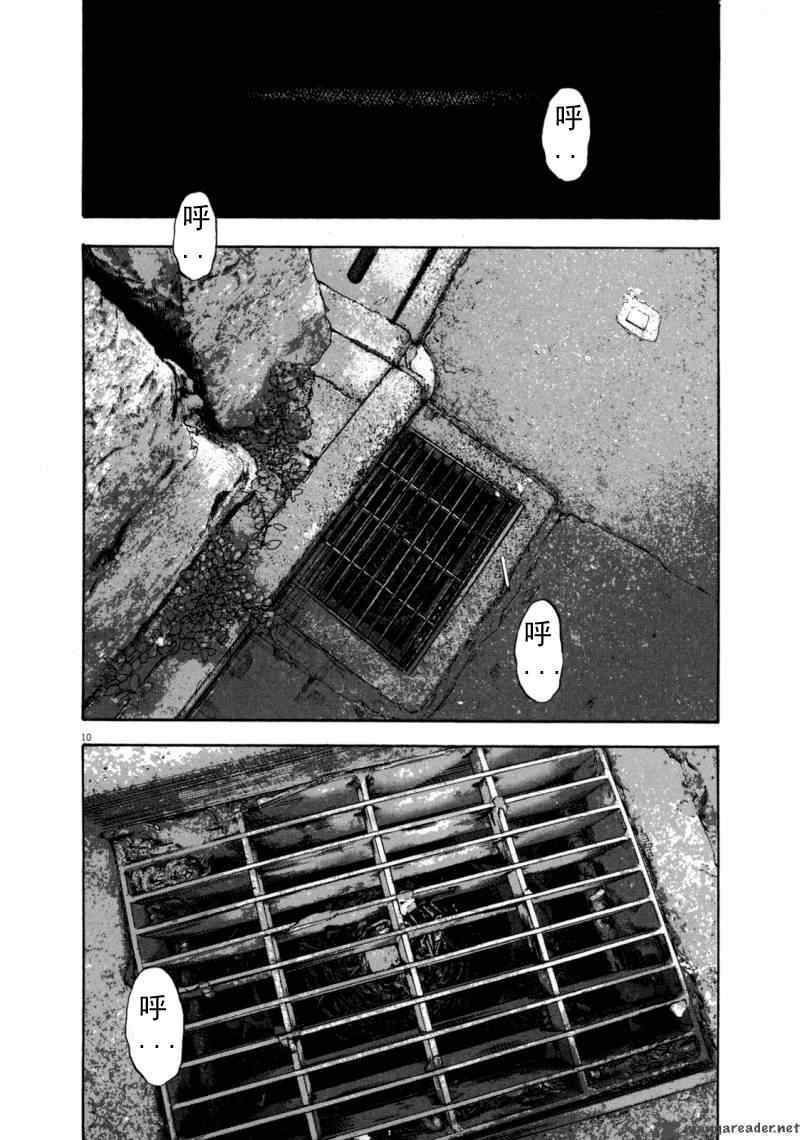 《请叫我英雄》漫画最新章节第3卷免费下拉式在线观看章节第【132】张图片