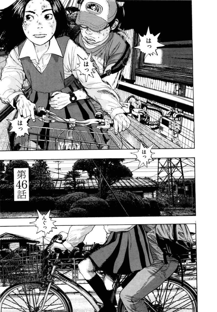 《请叫我英雄》漫画最新章节第4卷免费下拉式在线观看章节第【211】张图片