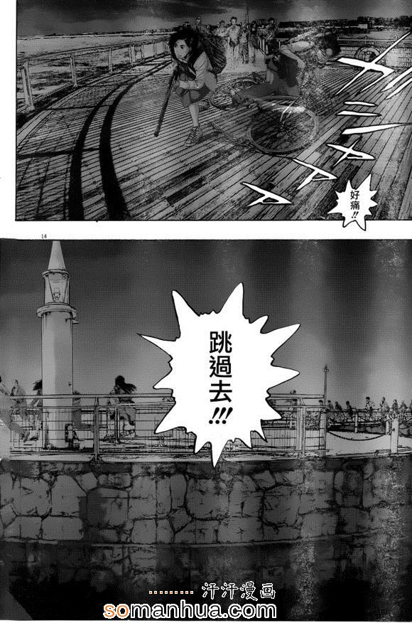 《请叫我英雄》漫画最新章节第216话免费下拉式在线观看章节第【13】张图片