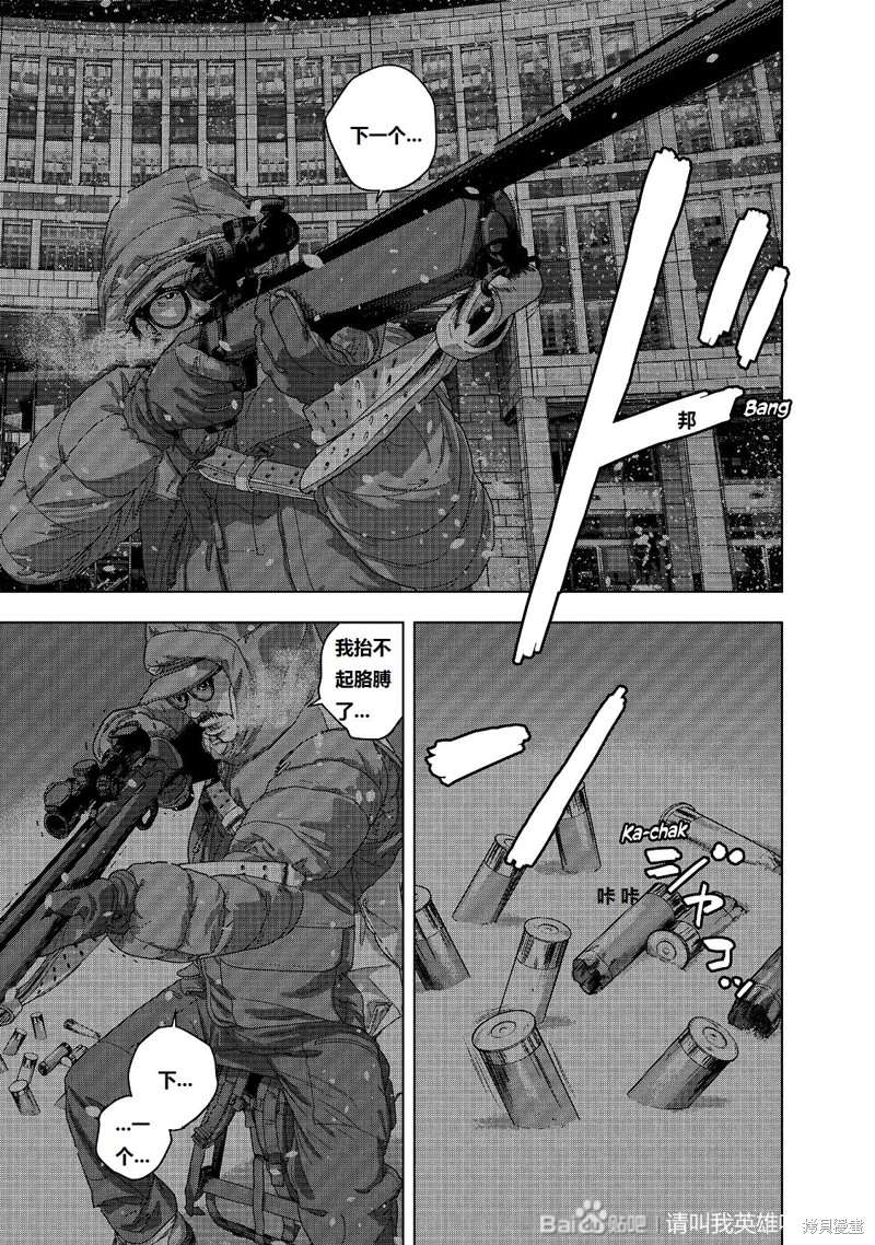 《请叫我英雄》漫画最新章节第265话免费下拉式在线观看章节第【26】张图片