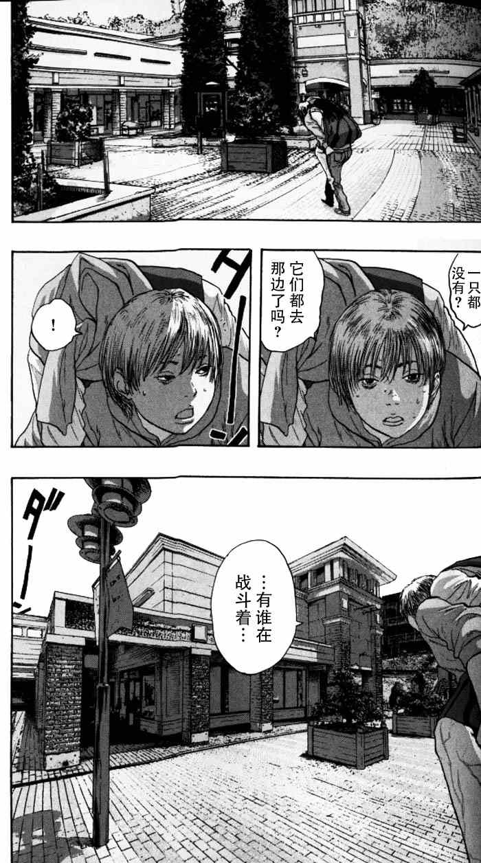 《请叫我英雄》漫画最新章节第87话免费下拉式在线观看章节第【13】张图片