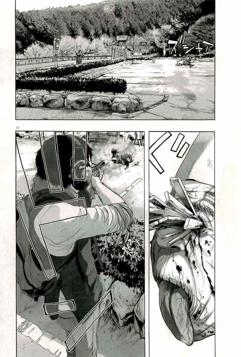 《请叫我英雄》漫画最新章节第102话免费下拉式在线观看章节第【13】张图片