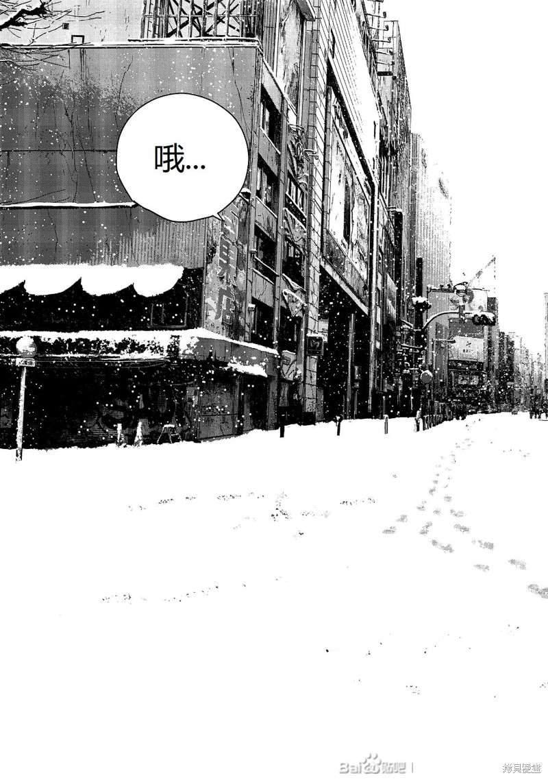 《请叫我英雄》漫画最新章节第265话免费下拉式在线观看章节第【6】张图片