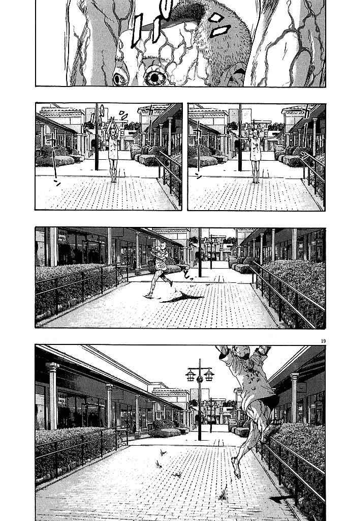 《请叫我英雄》漫画最新章节第80话免费下拉式在线观看章节第【18】张图片