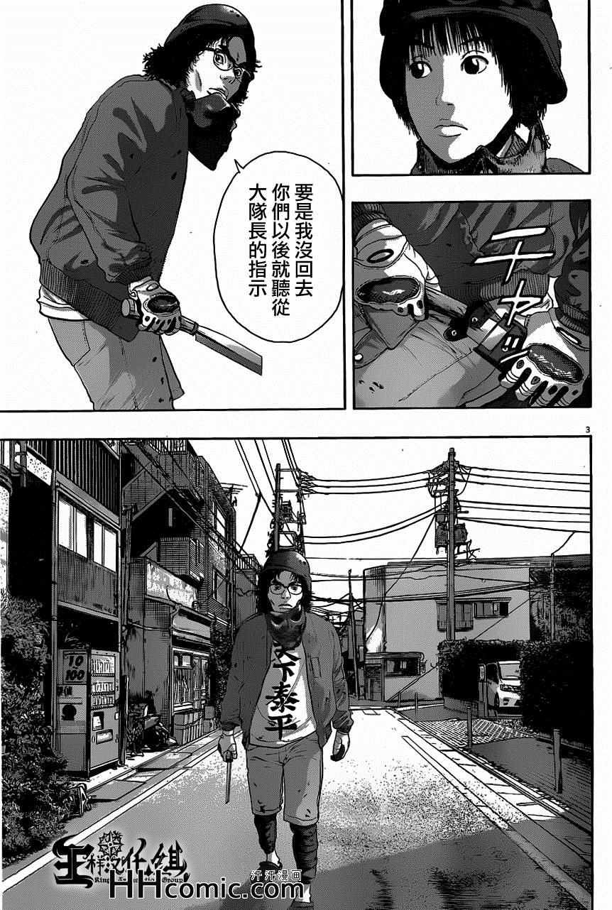 《请叫我英雄》漫画最新章节第193话免费下拉式在线观看章节第【3】张图片