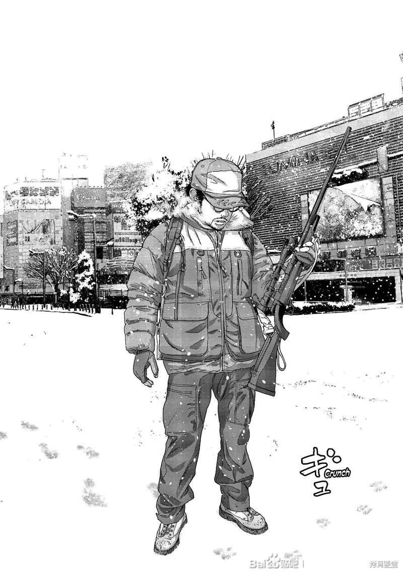 《请叫我英雄》漫画最新章节第265话免费下拉式在线观看章节第【5】张图片