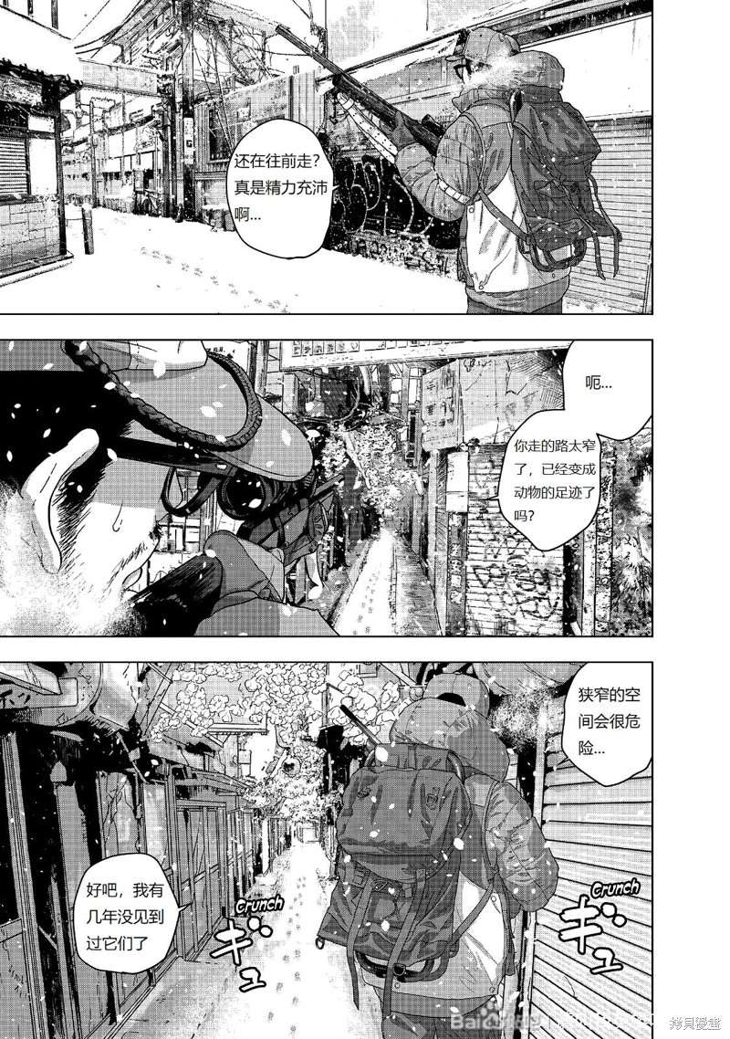 《请叫我英雄》漫画最新章节第265话免费下拉式在线观看章节第【10】张图片
