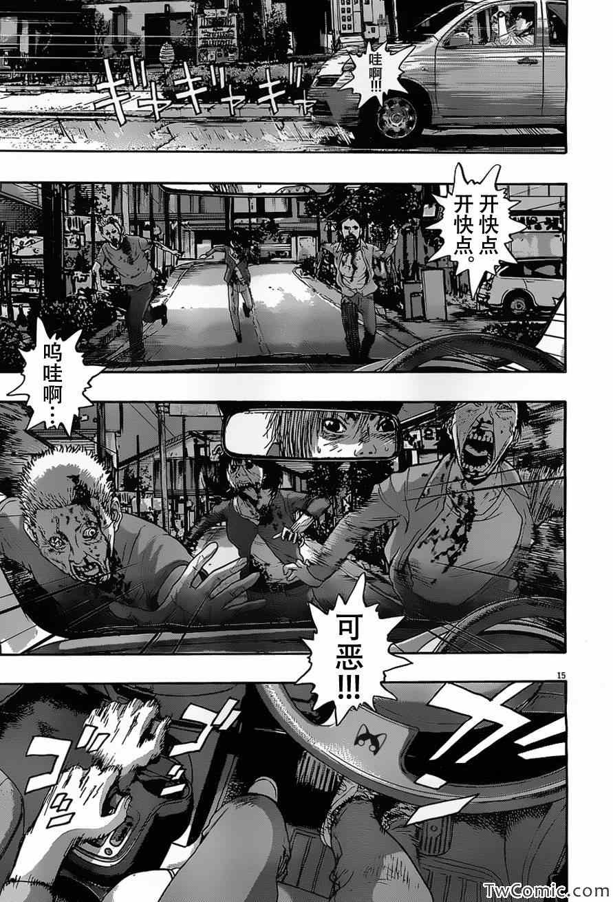 《请叫我英雄》漫画最新章节第147话免费下拉式在线观看章节第【15】张图片