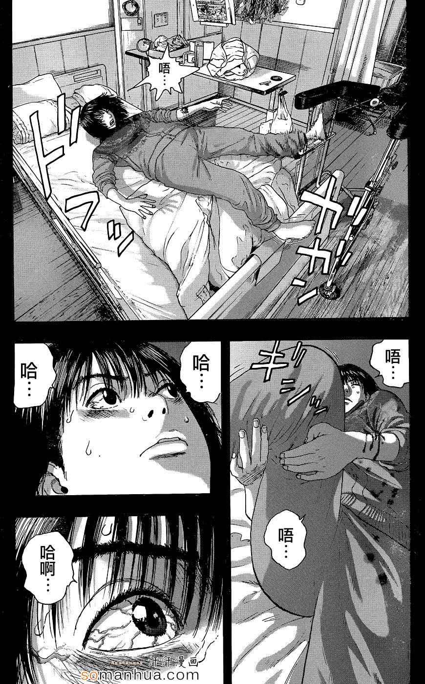 《请叫我英雄》漫画最新章节第203话免费下拉式在线观看章节第【7】张图片