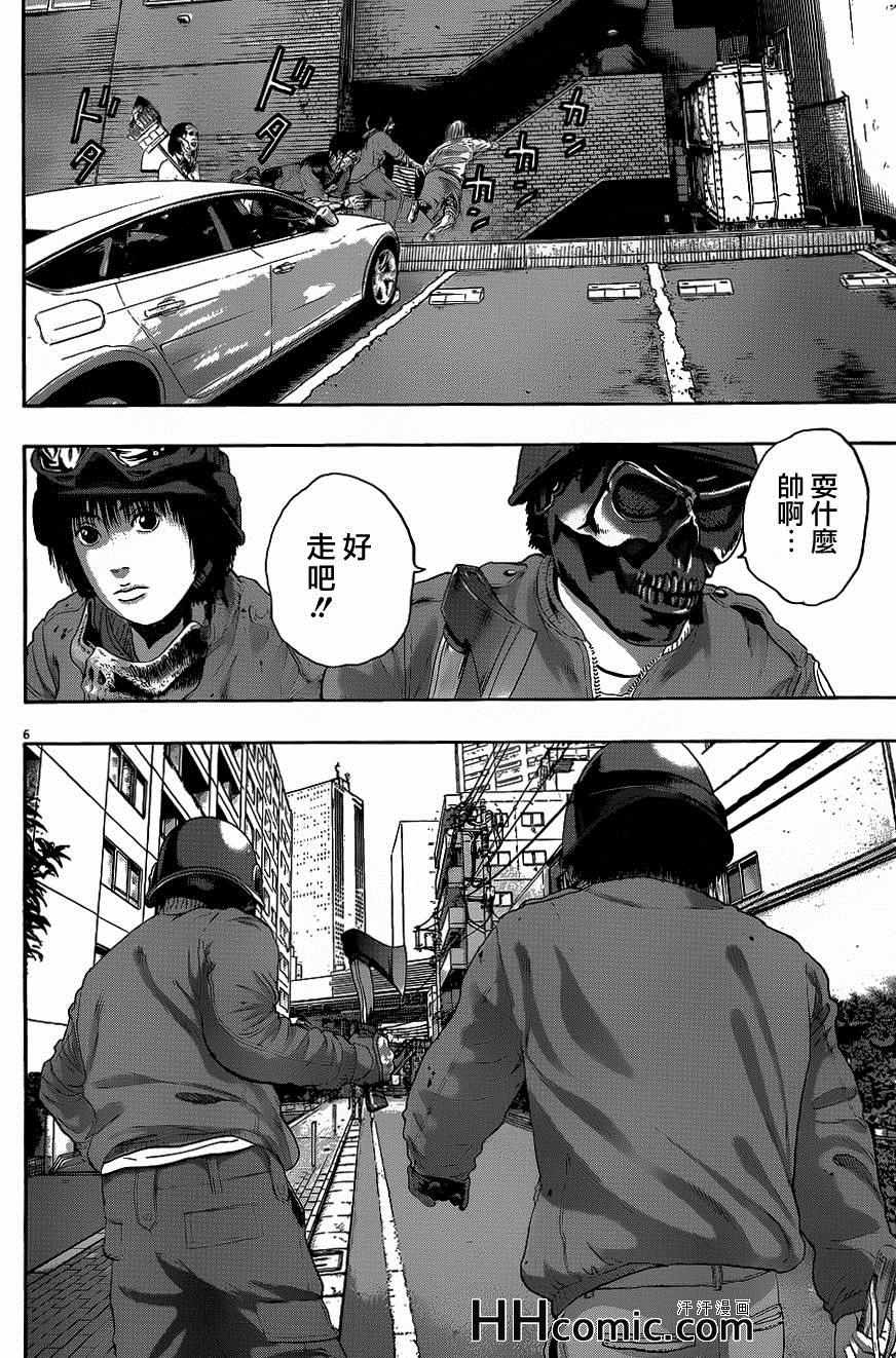 《请叫我英雄》漫画最新章节第193话免费下拉式在线观看章节第【6】张图片