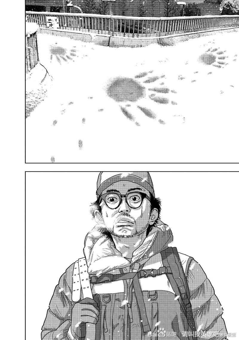 《请叫我英雄》漫画最新章节第265话免费下拉式在线观看章节第【15】张图片