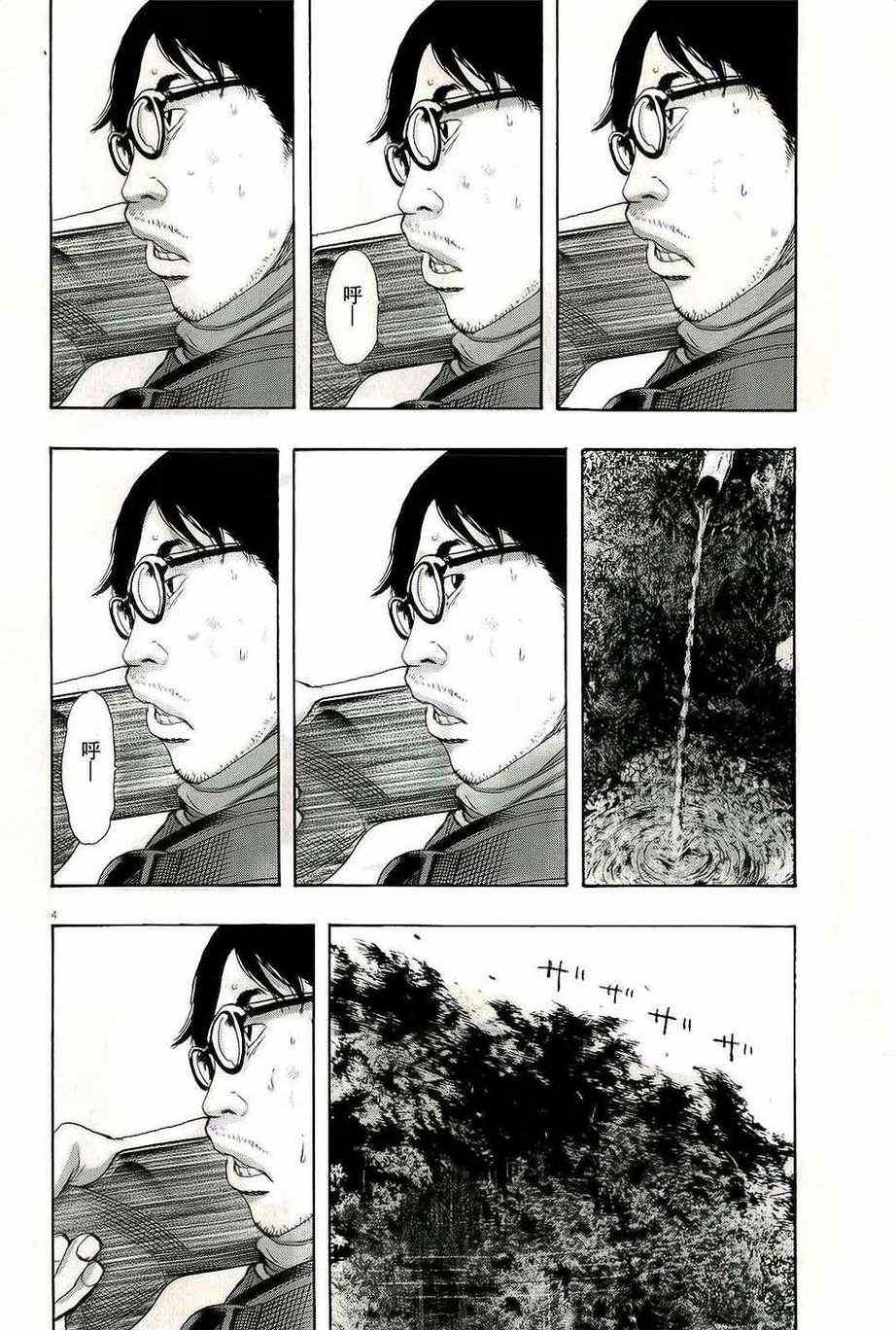 《请叫我英雄》漫画最新章节第102话免费下拉式在线观看章节第【4】张图片