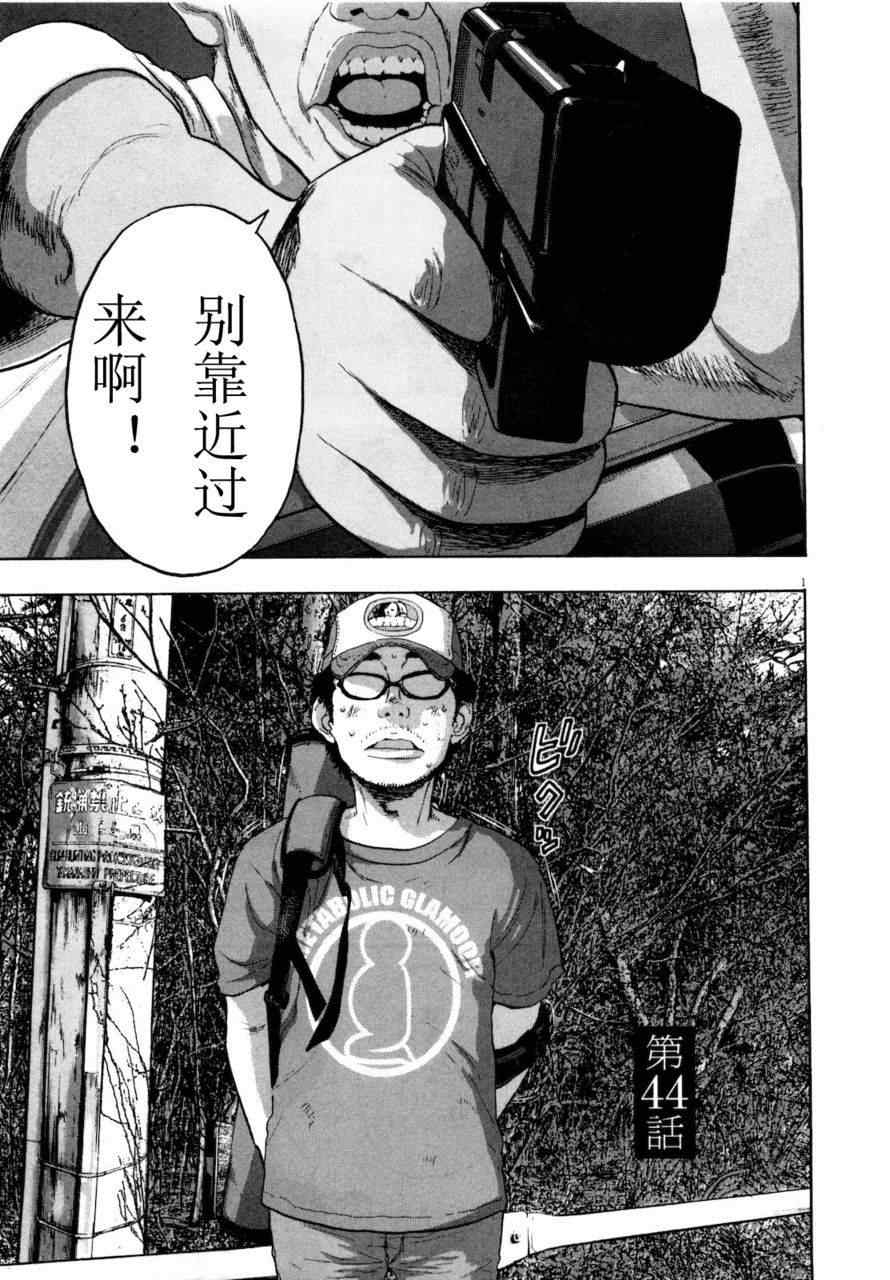 《请叫我英雄》漫画最新章节第4卷免费下拉式在线观看章节第【170】张图片