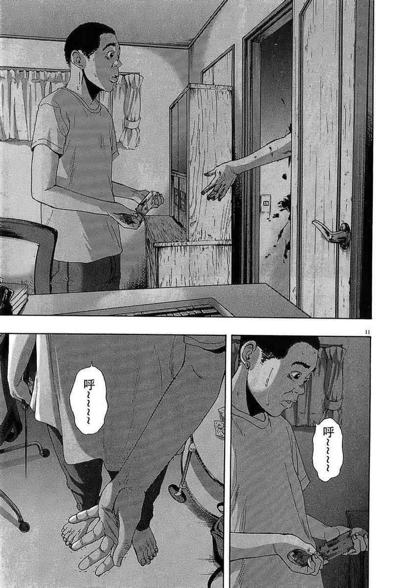 《请叫我英雄》漫画最新章节第115话免费下拉式在线观看章节第【11】张图片