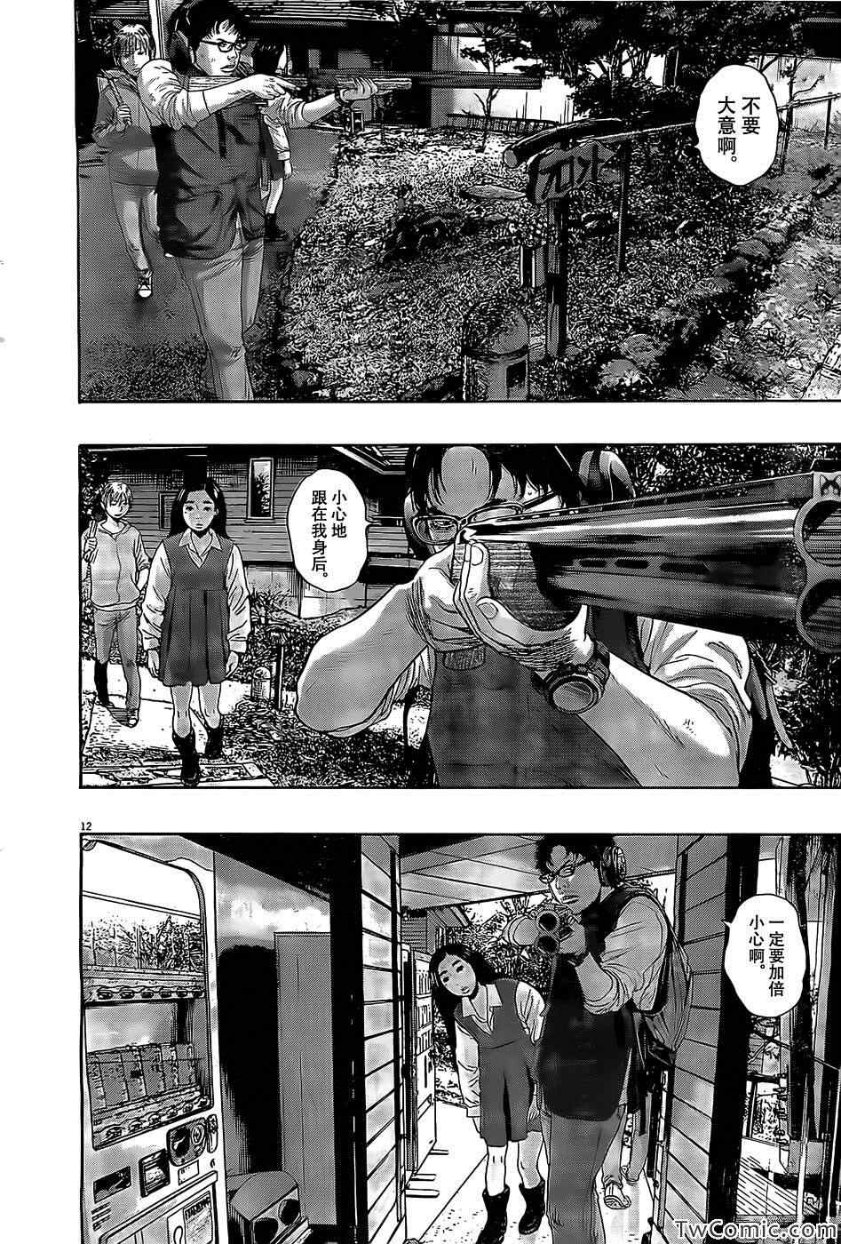 《请叫我英雄》漫画最新章节第152话免费下拉式在线观看章节第【13】张图片