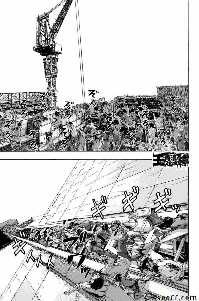 《请叫我英雄》漫画最新章节第250话免费下拉式在线观看章节第【6】张图片