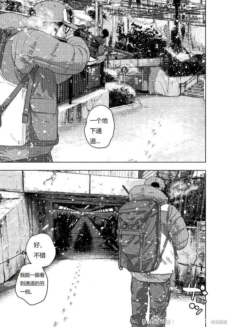 《请叫我英雄》漫画最新章节第265话免费下拉式在线观看章节第【8】张图片