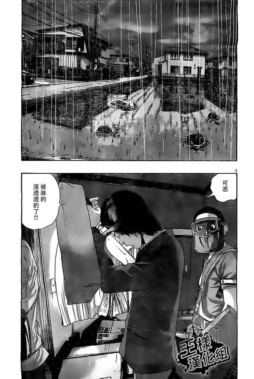 《请叫我英雄》漫画最新章节第130话免费下拉式在线观看章节第【3】张图片