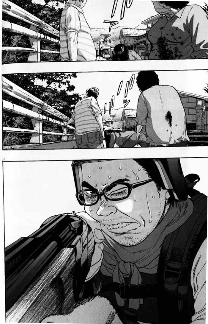 《请叫我英雄》漫画最新章节第91话免费下拉式在线观看章节第【11】张图片