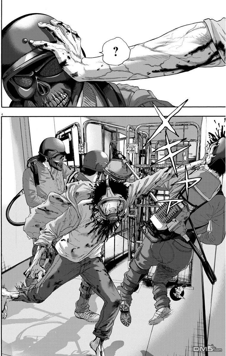 《请叫我英雄》漫画最新章节第237话免费下拉式在线观看章节第【4】张图片