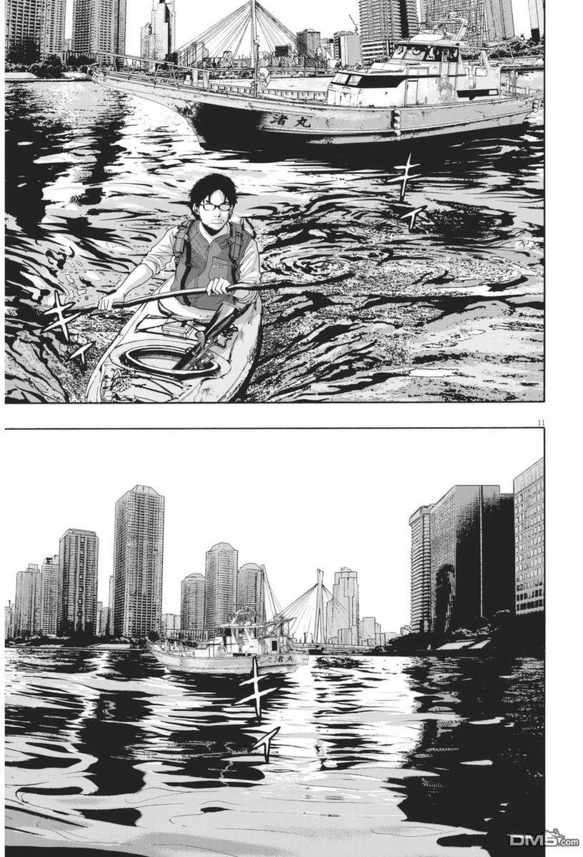 《请叫我英雄》漫画最新章节第230话免费下拉式在线观看章节第【11】张图片