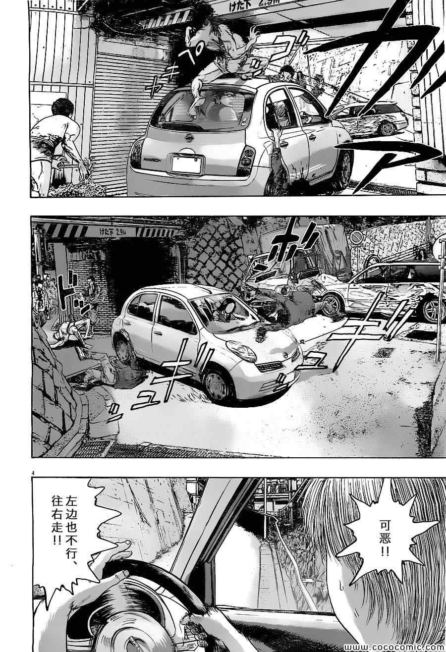 《请叫我英雄》漫画最新章节第162话免费下拉式在线观看章节第【4】张图片