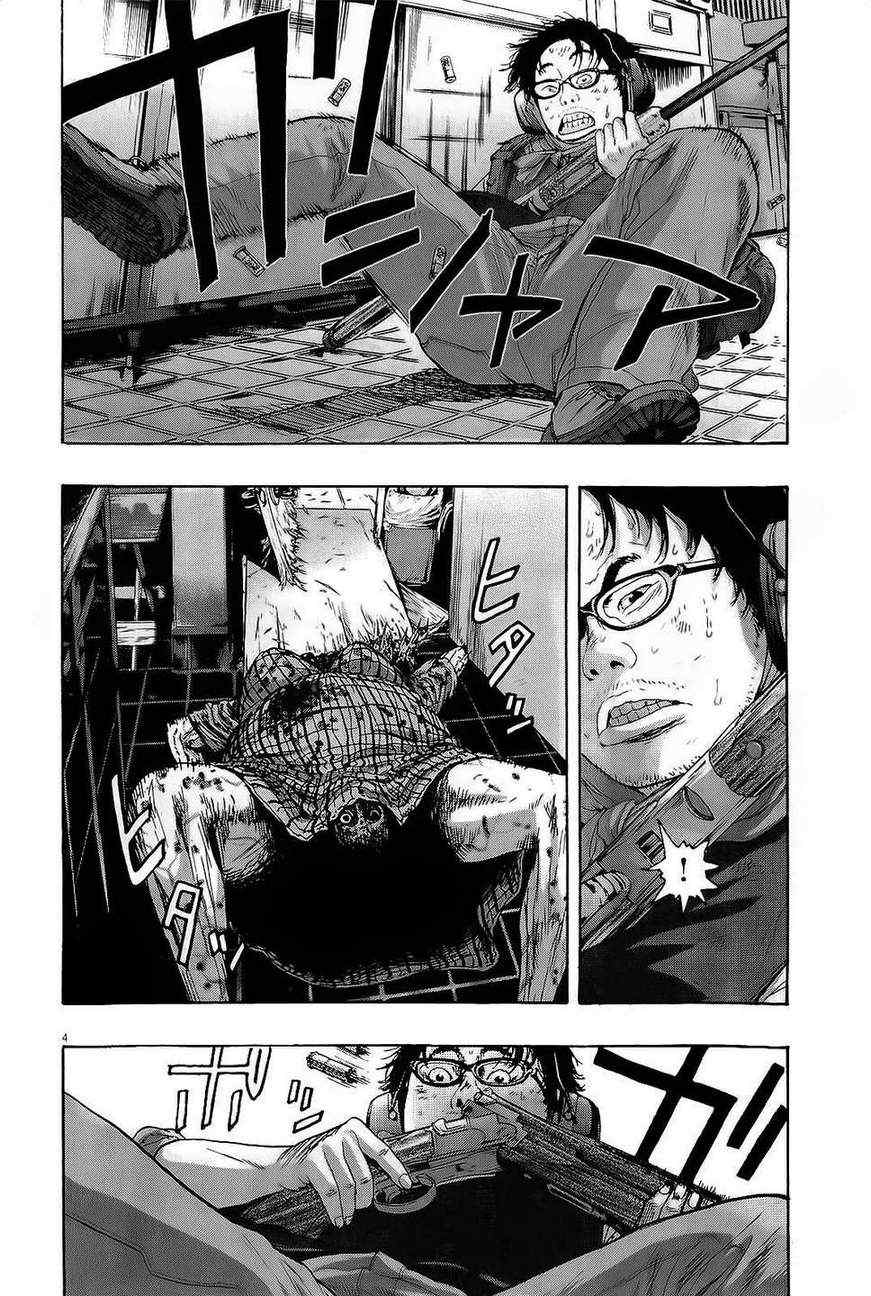 《请叫我英雄》漫画最新章节第105话免费下拉式在线观看章节第【4】张图片