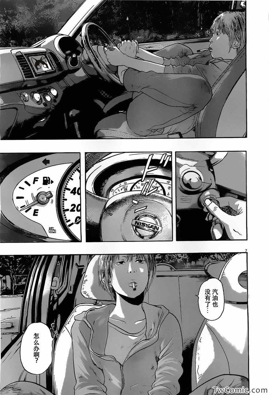 《请叫我英雄》漫画最新章节第147话免费下拉式在线观看章节第【6】张图片