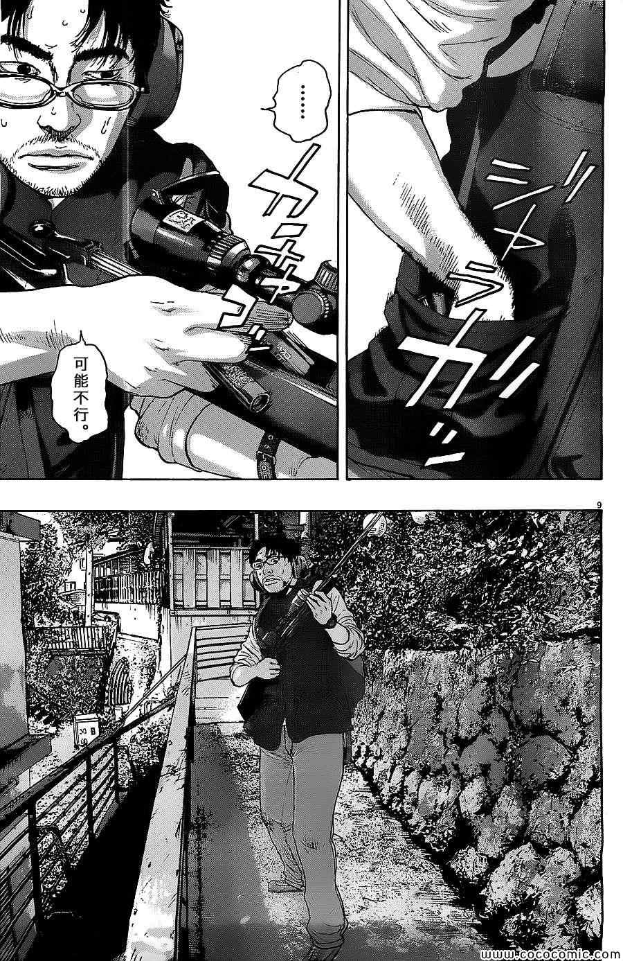 《请叫我英雄》漫画最新章节第163话免费下拉式在线观看章节第【9】张图片