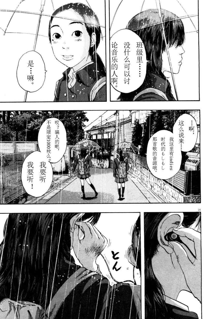 《请叫我英雄》漫画最新章节第4卷免费下拉式在线观看章节第【56】张图片