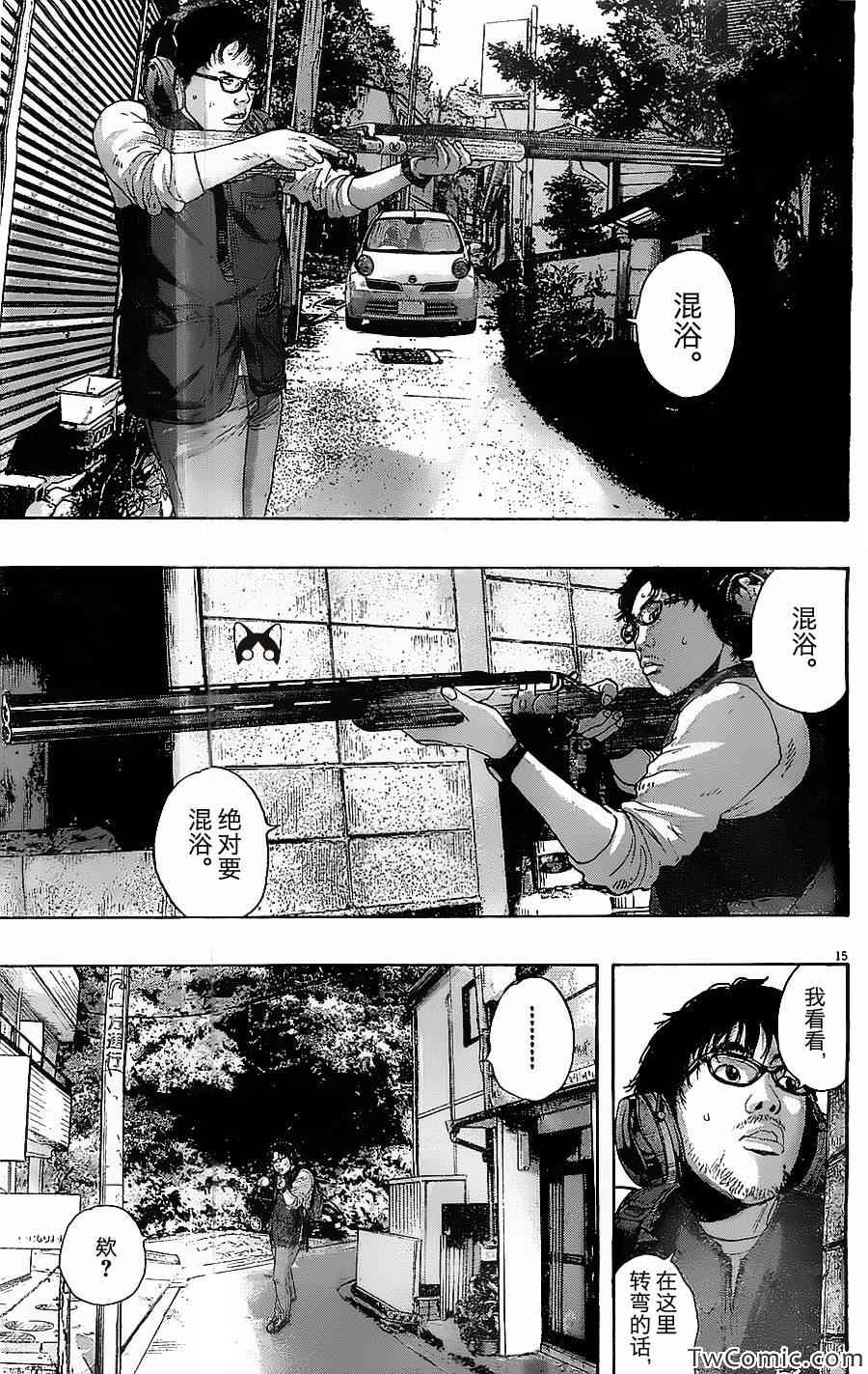 《请叫我英雄》漫画最新章节第155话免费下拉式在线观看章节第【16】张图片