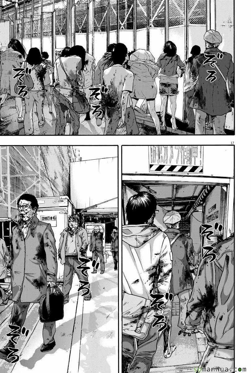 《请叫我英雄》漫画最新章节第240话免费下拉式在线观看章节第【17】张图片