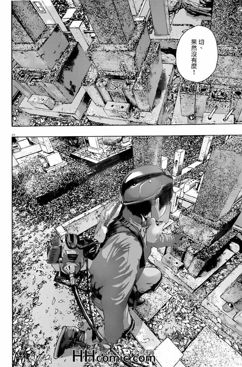 《请叫我英雄》漫画最新章节第191话免费下拉式在线观看章节第【14】张图片