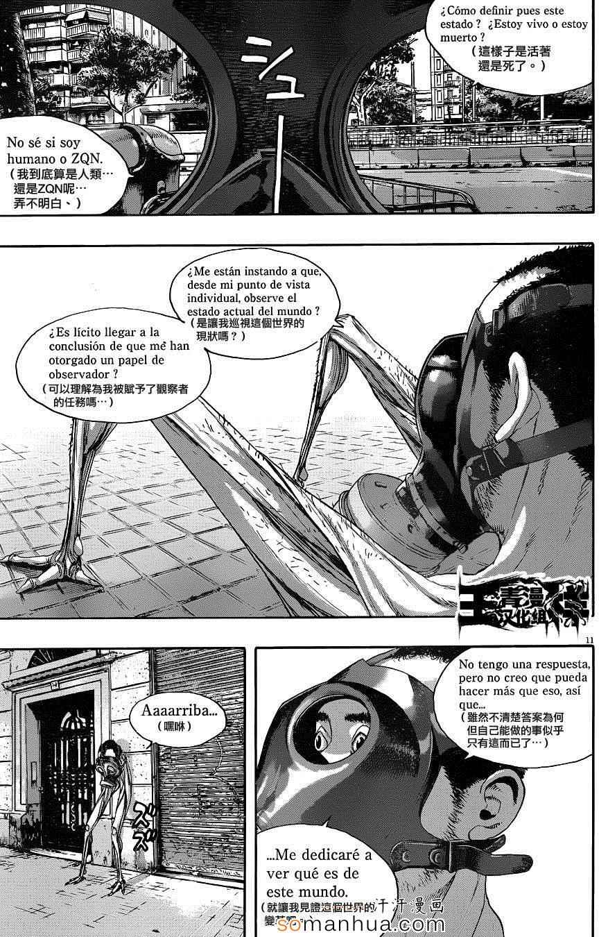 《请叫我英雄》漫画最新章节第217话免费下拉式在线观看章节第【11】张图片