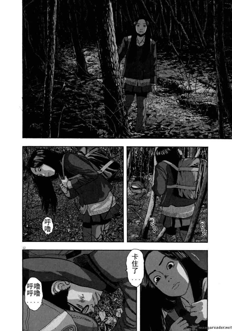 《请叫我英雄》漫画最新章节第3卷免费下拉式在线观看章节第【189】张图片