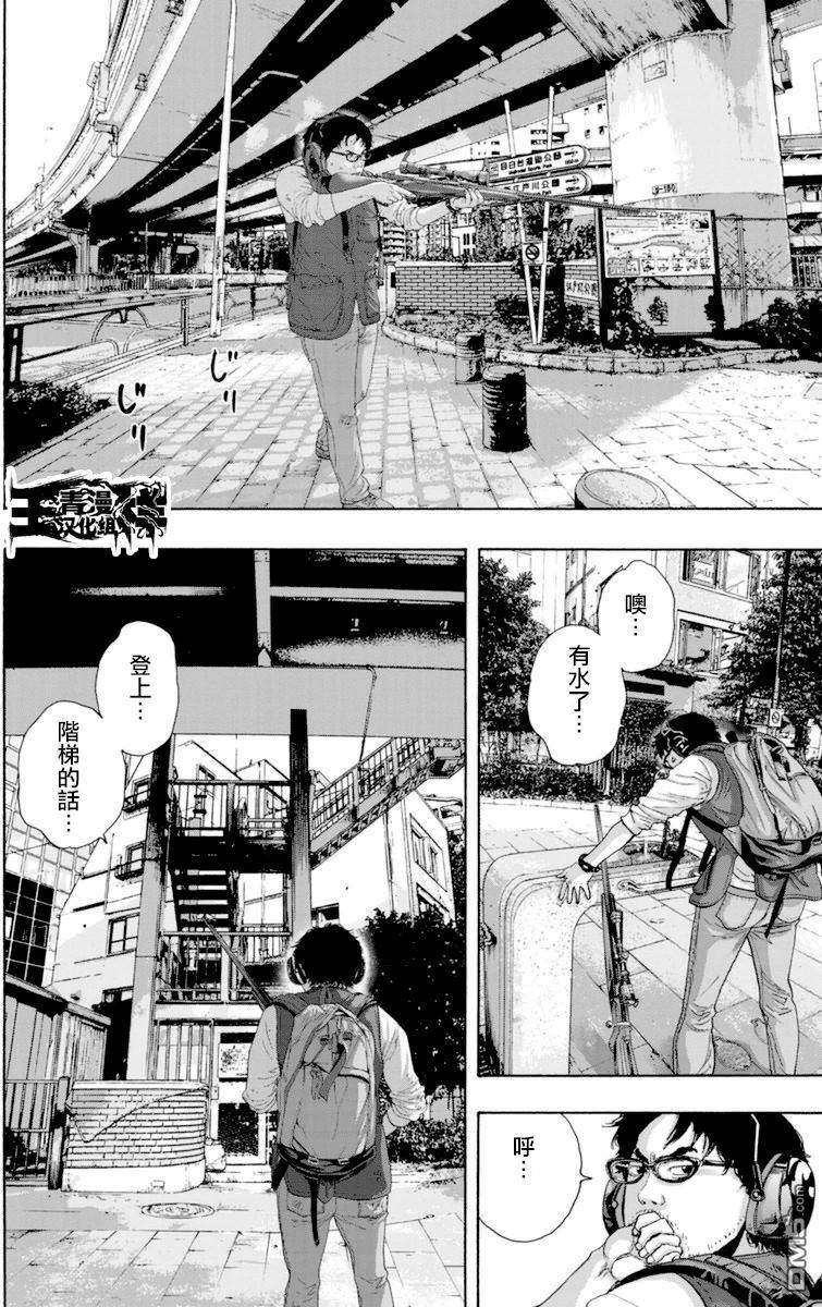 《请叫我英雄》漫画最新章节第232话免费下拉式在线观看章节第【6】张图片