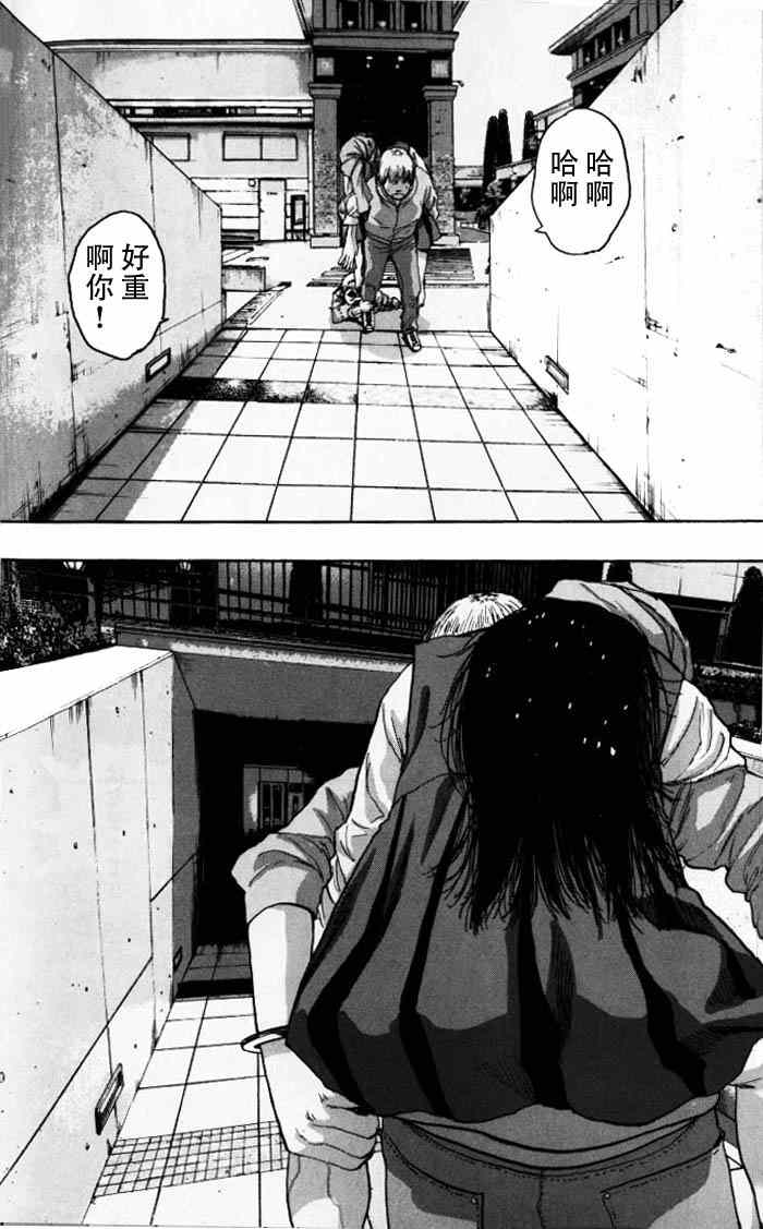 《请叫我英雄》漫画最新章节第87话免费下拉式在线观看章节第【18】张图片