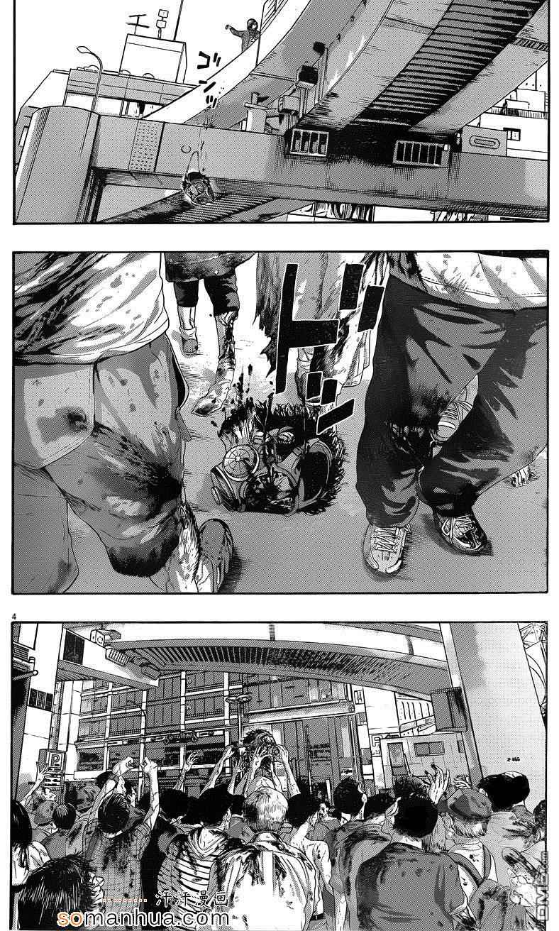 《请叫我英雄》漫画最新章节第196话免费下拉式在线观看章节第【4】张图片