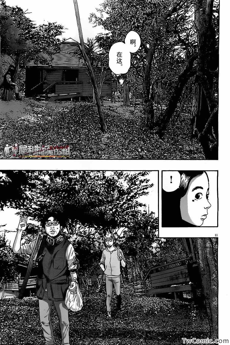 《请叫我英雄》漫画最新章节第150话免费下拉式在线观看章节第【10】张图片