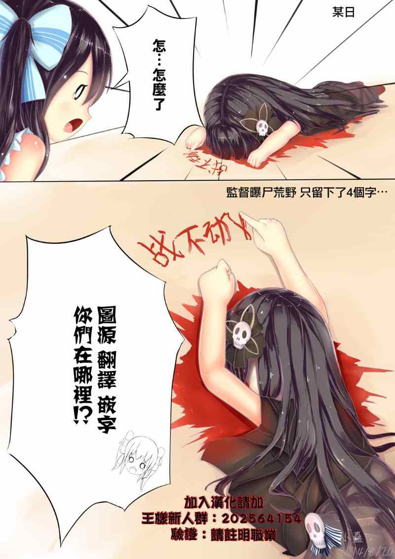 《请叫我英雄》漫画最新章节第186话免费下拉式在线观看章节第【17】张图片