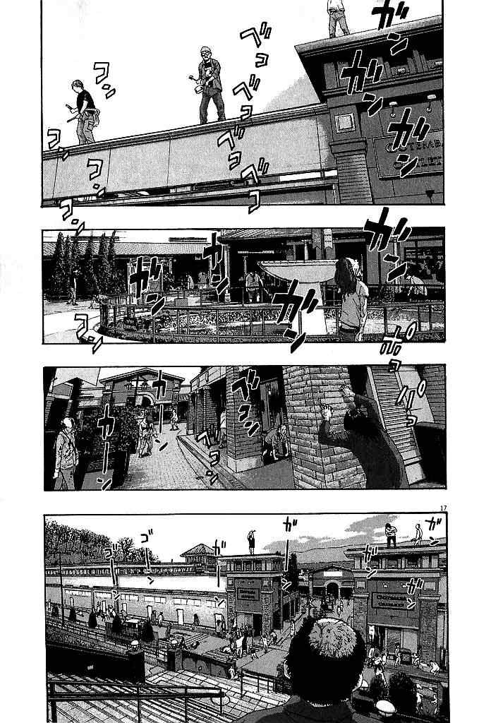 《请叫我英雄》漫画最新章节第78话免费下拉式在线观看章节第【17】张图片